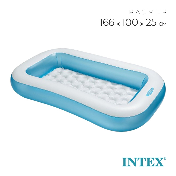 Бассейн надувной, прямоугольный, 166 х 100 х 25 см, от 2 лет, 57403NP INTEX Бассейн надувной, прямоугольный, 166 х 100 х 25 см, от 2 лет, 57403NP INTEX