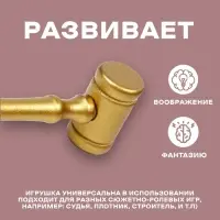 Деревянный детский молоточек, 11×3.5 см