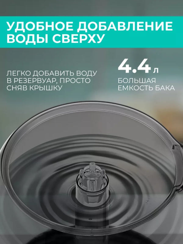 Увлажнитель воздуха для дома с ароматизацией Увлажнитель воздуха для дома с ароматизацией