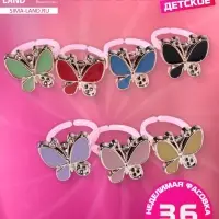 Кольцо «Выбражулька» бабочка эмаль, МИКС, безразмерное