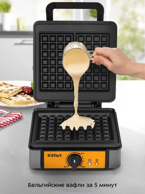 Вафельница электрическая для венских вафель КТ-1694