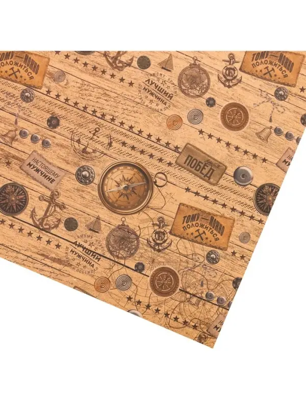 Бумага упаковочная крафт &laquo;Настоящему мужчине&raquo;, 70&times;100 см