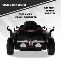 Электромобиль &laquo;Купе&raquo;, 2 мотора, цвет белый