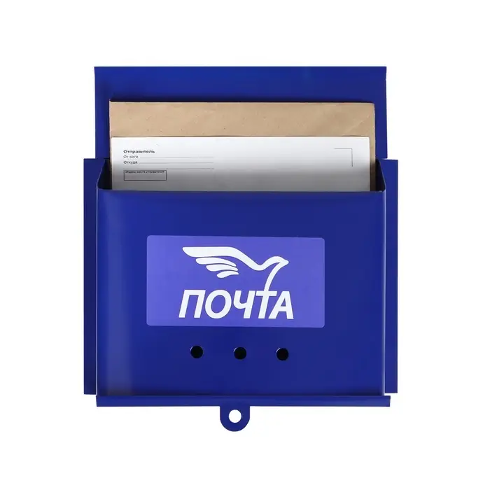 Ящик почтовый без замка (с петлёй), горизонтальный &laquo;Письмо&raquo;, синий