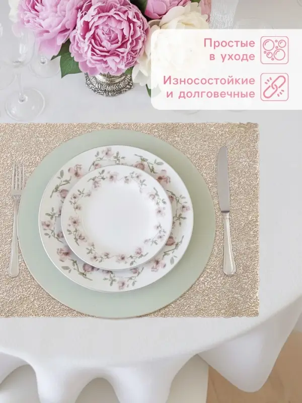 Салфетки сервировочные на стол Доляна &laquo;Соломка&raquo;, 30&times;45 см, 4 шт., золотые