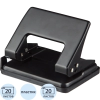 Дырокол до 20 листов, с линейкой, цвет черный
