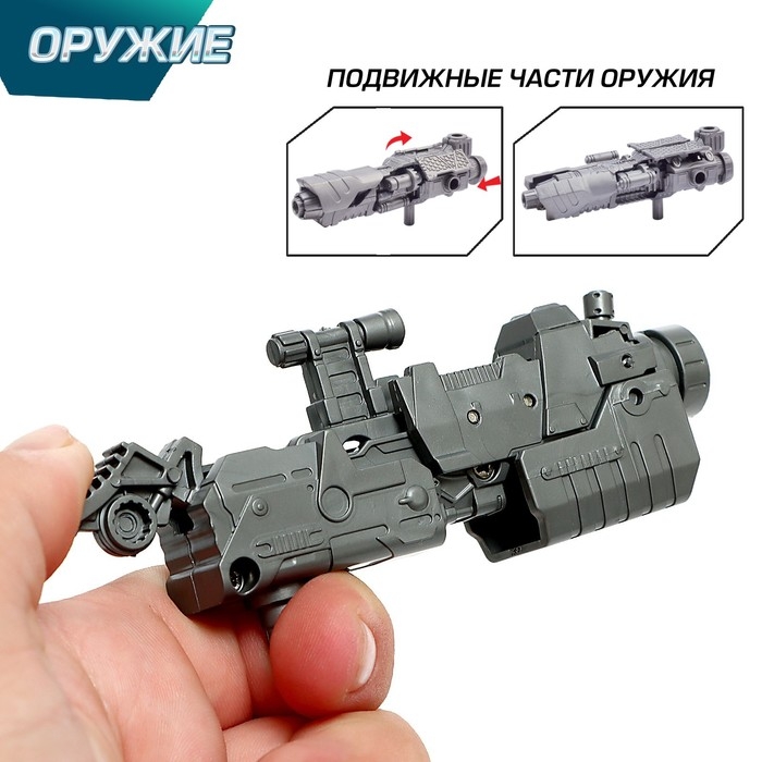 Робот «Автобот», трансформируется, с оружием, цвет оранжевый Робот «Автобот», трансформируется, с оружием, цвет оранжевый