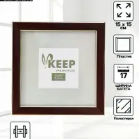 Фоторамка для фото 15&times;15 см Keep memories, Elysian, пластик, красное дерево с золотом