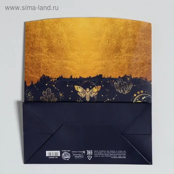 Пакет—коробка, подарочная упаковка, «Magic time», 23 х 18 х 11 см Пакет—коробка, подарочная упаковка, «Magic time», 23 х 18 х 11 см