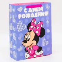 Пакет подарочный &laquo;С днём рождения!&raquo;, 31&times;40&times;11.5 см
