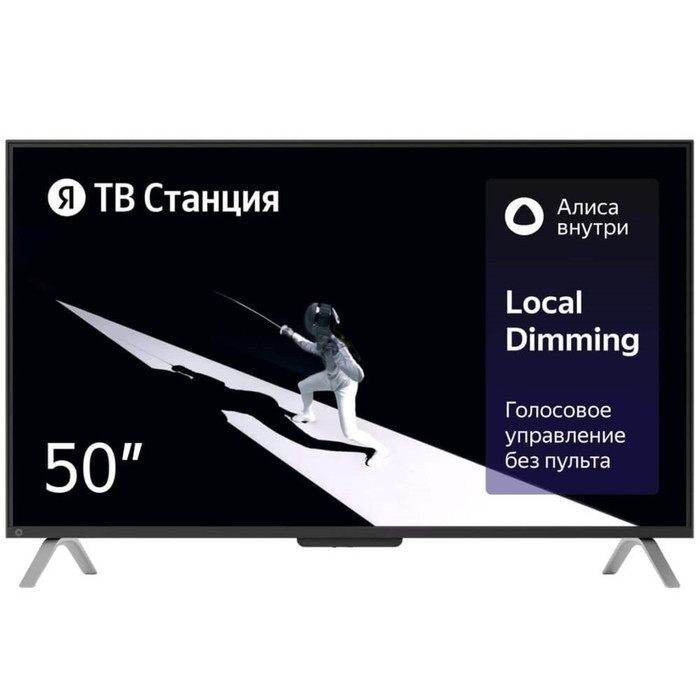 Телевизор Яндекс ТВ Станция с Алисой, 50 Телевизор Яндекс ТВ Станция с Алисой, 50", 3840x2160,HDMI 3, USB 2, Smart TV, чёрный