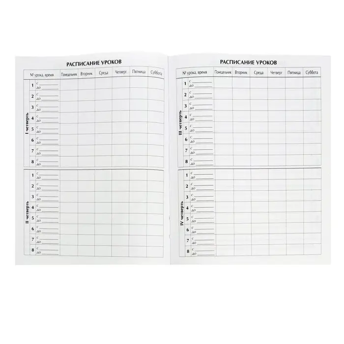 Дневник для 1-4 классов, "Динозавр 2", твердая обложка 7БЦ, глянцевая ламинация, 48 листов