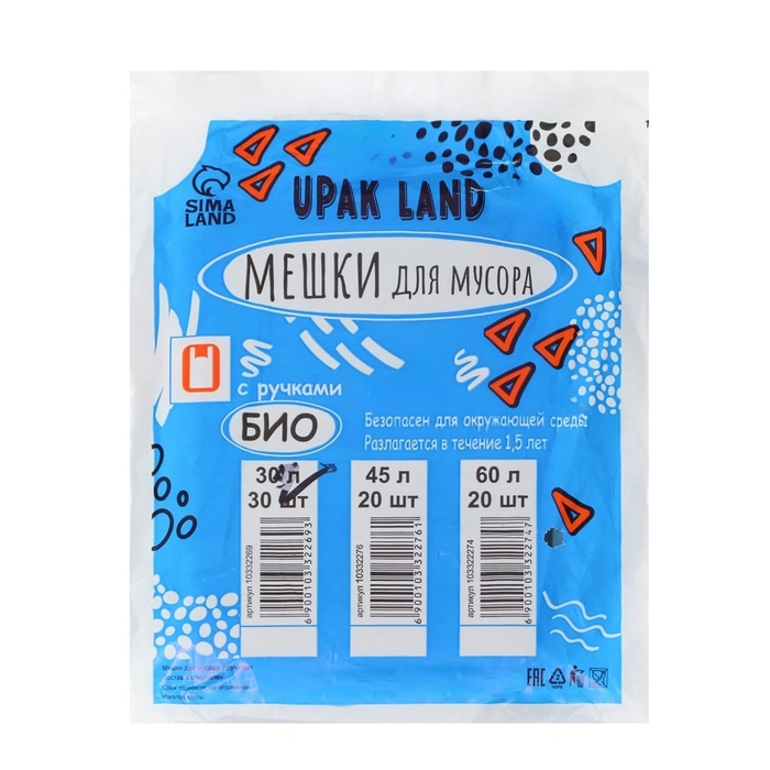 Мешки для мусора с ручками 30 л  Мешки для мусора с ручками 30 л "Стандарт", ПНД, толщина 9 мкм, набор 30 шт