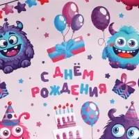 Пакет подарочный крафтовый «С Днём Рождения» 27×22×11 см, 120 г/м²