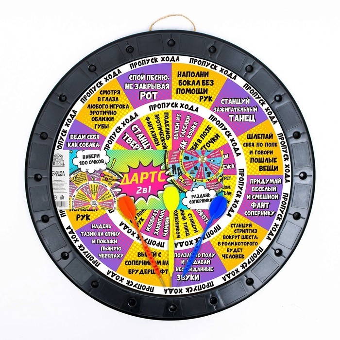 Дартс 2 в 1  Дартс 2 в 1 "Время игры": веселые фанты и на раздевание, 41 х 41 см, 3 дротика, 18+