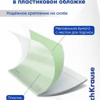 Тетрадь 48 листов, ErichKrause &laquo;Классика. CoverPro glossy&raquo;, в клетку, глянцевая пластиковая обложка, блок офсет, 100% белизна, МИКС