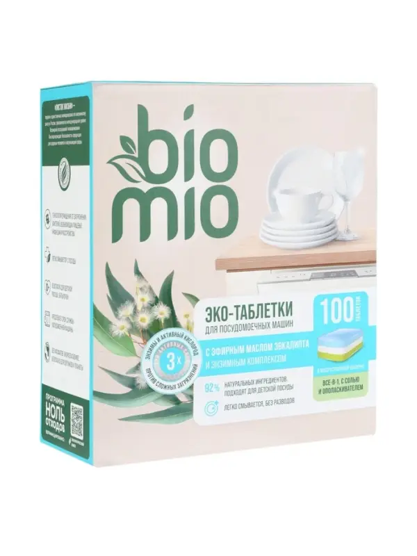 Таблетки для посудомоечной машины BioMio BIO-TABS MULTI с эвкалиптом, 100 шт. Таблетки для посудомоечной машины BioMio BIO-TABS MULTI с эвкалиптом, 100 шт.