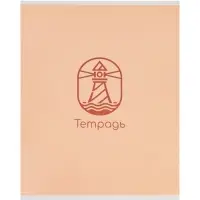 Тетрадь 5 штук Calligrata &laquo;Морской стиль&raquo;, 48 листов в линейку, блок офсет
