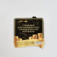 Подкова сувенирная на Новый Год, набор 3 шт., 5.5 см