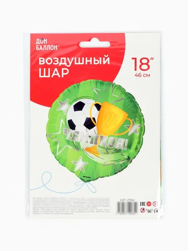 Воздушный шар фольгированный 18" &laquo;Чемпион!&raquo;, круг