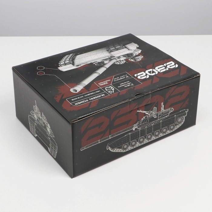 Коробка подарочная сборная, упаковка, «23 февраля, танк», 30 х 23 х 12 см Коробка подарочная сборная, упаковка, «23 февраля, танк», 30 х 23 х 12 см