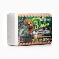Соляной брикет для бани &laquo;Банька&raquo; целебный, 500 г