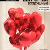 Воздушный шар фольгированный 18" &laquo;Сердца&raquo;, красный, 12 штук