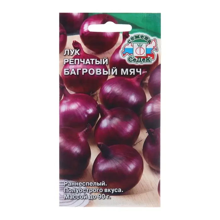 Семена Лук репчатый Семена Лук репчатый "Багровый Мяч", 0,5 г