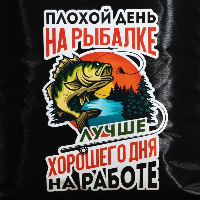 Термосумка «На рыбалке», 25 л Термосумка «На рыбалке», 25 л