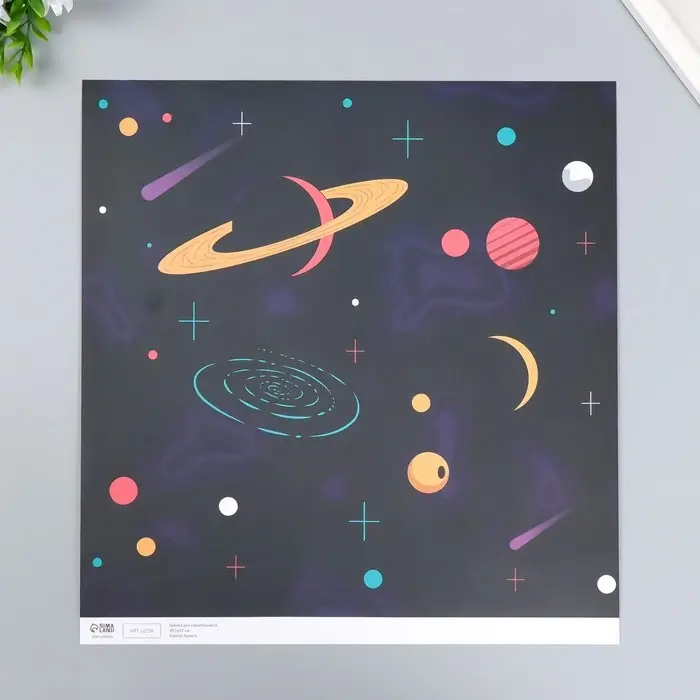 Двусторонняя бумага для скрапбукинга «Арт Узор. Космос», 180 г/м², 30.5×32 см