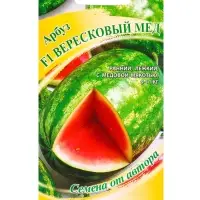 Семена Арбуз &laquo;Вересковый мёд&raquo;, F1, 5 шт., &laquo;Гавриш&raquo;