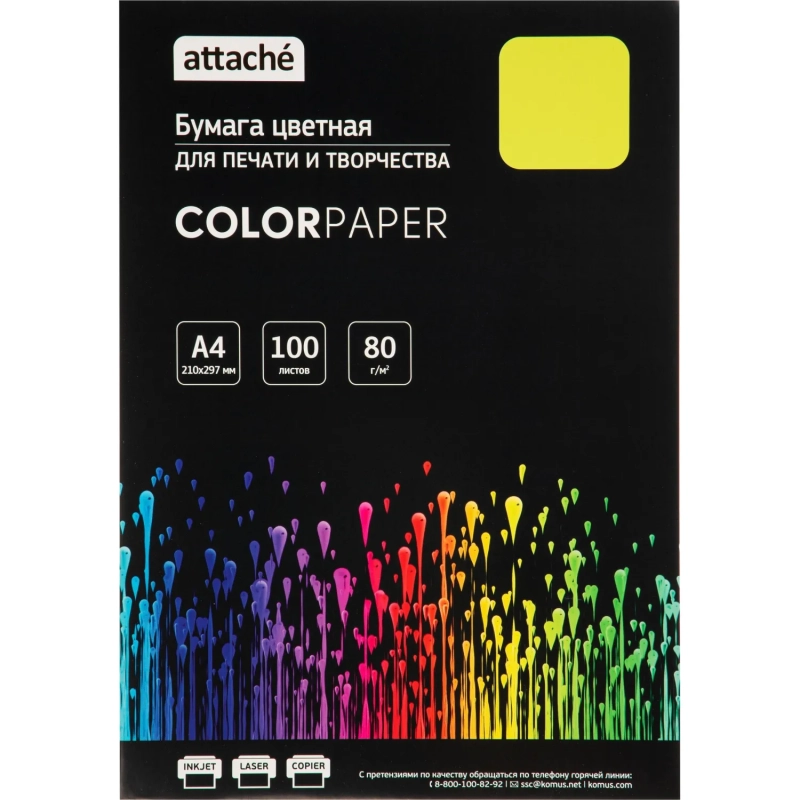 Бумага цветная Attache (фиолетовый пастель), 80г, А4, 100  л