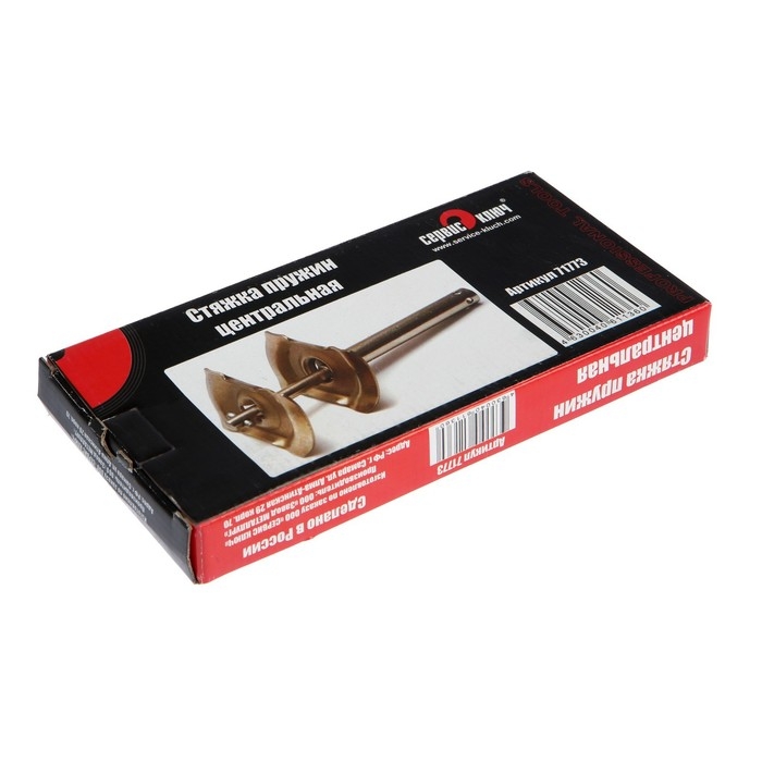 Центральная стяжка пружин для легковых авто СЕРВИС КЛЮЧ 71773, переносная, универсальная Центральная стяжка пружин для легковых авто СЕРВИС КЛЮЧ 71773, переносная, универсальная