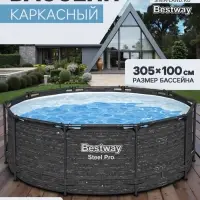 Бассейн каркасный Steel Pro, 305&times;100 см, круглый, цвет графит, 561MQ Bestway