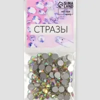 Стразы «Усечённый конус», с голографией, стеклянные, d=4.8 мм, 100 шт., цвет серебряный