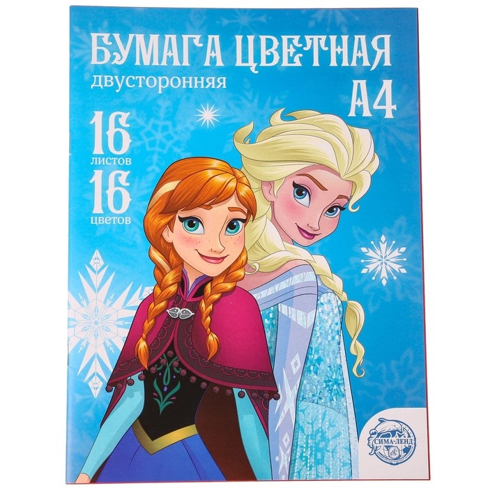 Подарочный набор для девочки, 8 предметов, Холодное сердце Подарочный набор для девочки, 8 предметов, Холодное сердце