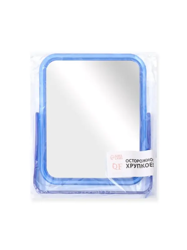 Зеркало настольное, двустороннее, с увеличением х2, 15&times;18 см, (12&times;15 см), МИКС