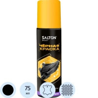 Краска - ликвид для черной обуви 75мл, Salton Sport, S0001/18