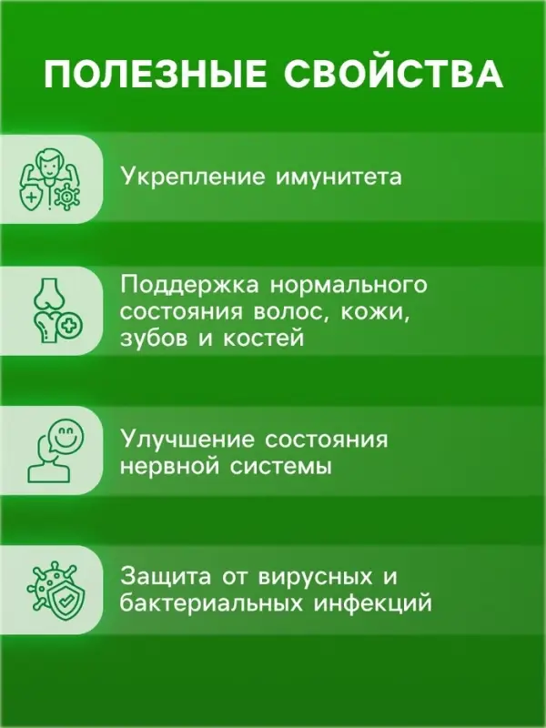 Напиток Витаминно-минеральный комплекс от A до Zn со вкусом лимона