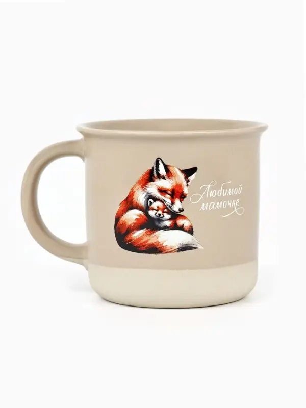 Кружка чайная керамическая &laquo;Любимой мамочке&raquo;, 400 мл, ручная работа