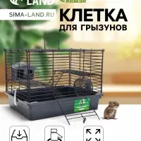 Клетка для грызунов &laquo;Пижон&raquo;, 38&times;27&times;27 см, складная, домик, миска, колесо, серая