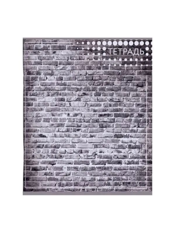 Тетрадь 96 листов в линейку &laquo;Текстура&raquo;, МИКС