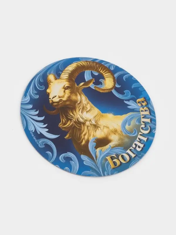 Магнит новогодний, полимерный &laquo;Богатства&raquo;, 8&times;8 см
