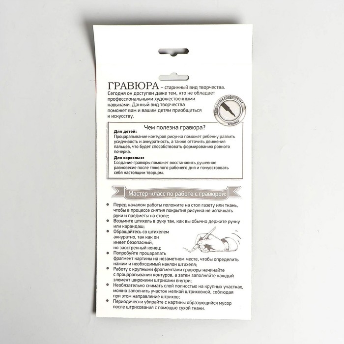 Гравюра «Фламинго» с металлическим эффектом «золото» А4 Гравюра «Фламинго» с металлическим эффектом «золото» А4