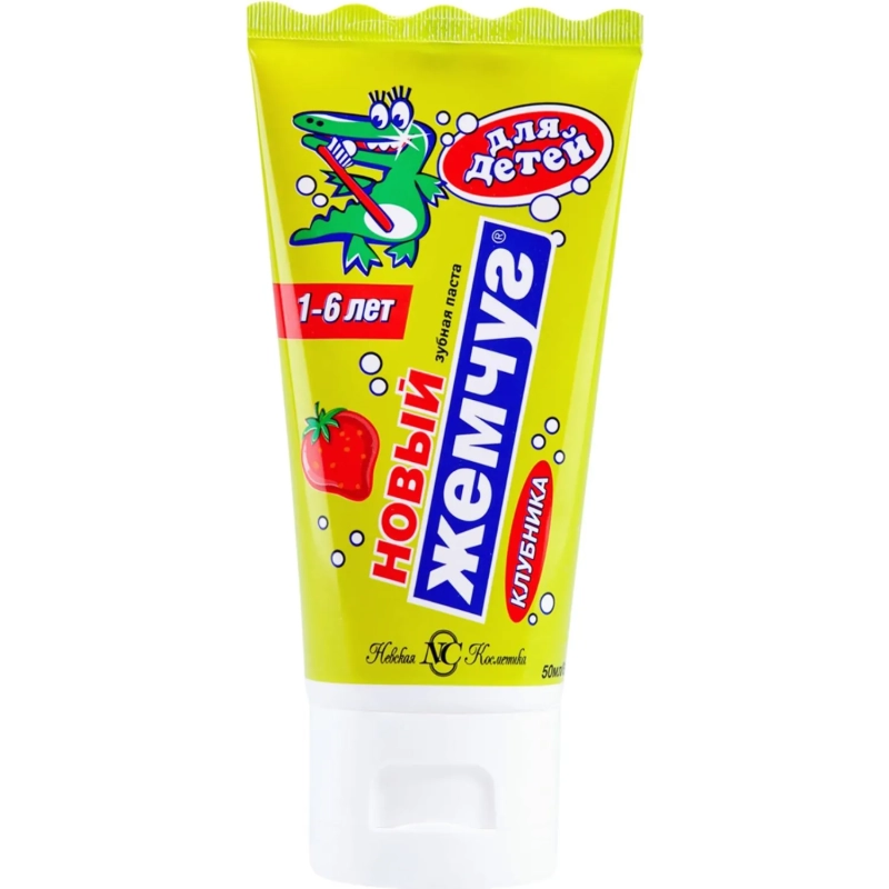 Зубная паста детская НОВЫЙ ЖЕМЧУГ 50мл