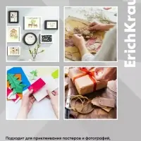 Клеящие подушечки ErichKrause, 50 г, белые