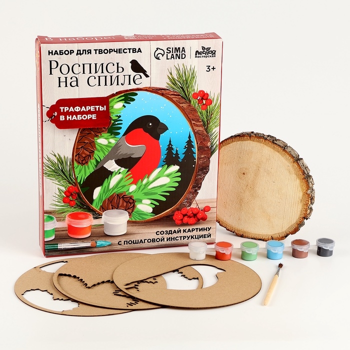 Роспись по дереву на новый год для детей. Рисование на спиле «Снегирь», набор для творчества Роспись по дереву на новый год для детей. Рисование на спиле «Снегирь», набор для творчества