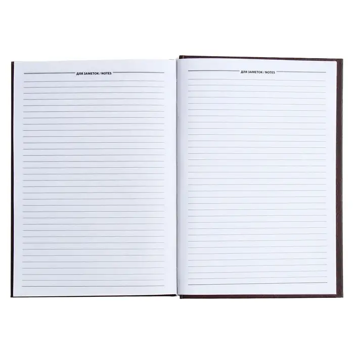 Ежедневник полудатированный на 4 года А5, 192 листа "Кожа", твёрдая обложка, шёлк, кофейно-коричневый Ежедневник полудатированный на 4 года А5, 192 листа "Кожа", твёрдая обложка, шёлк, кофейно-коричневый