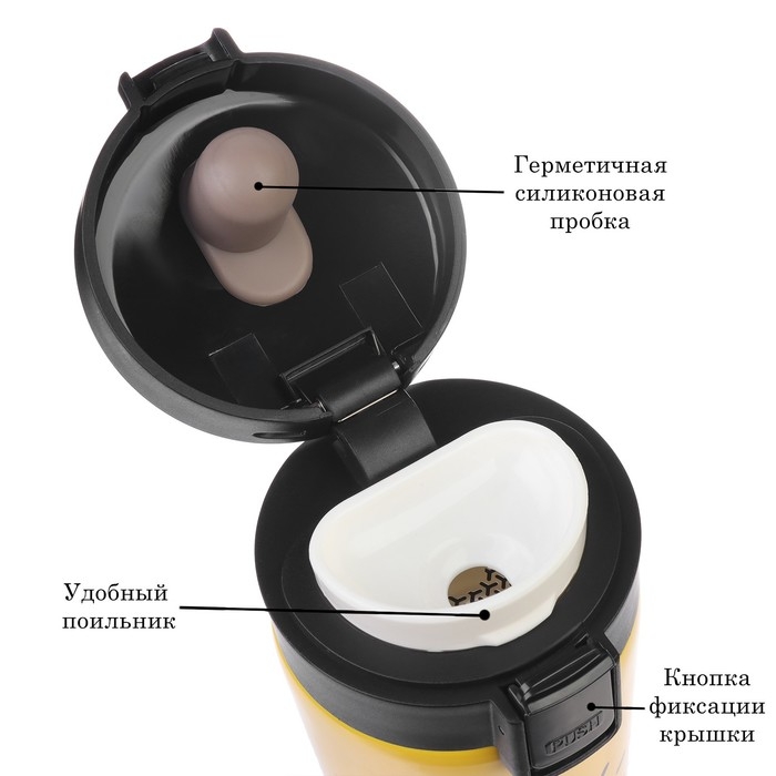 Термокружка, 380 мл, Style "Ну-ка шире улыбнись", сохраняет тепло 8 ч, с ситечком