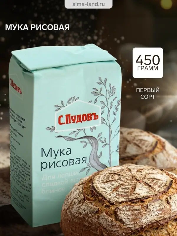 Мука &laquo;С. Пудовъ&raquo;, рисовая 500 г